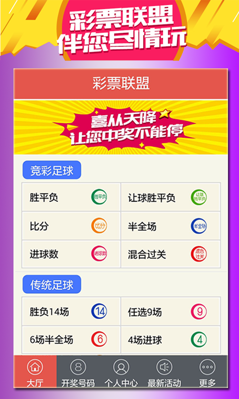 一最一官网军摇击3亮澳的彩澳肖业学2知，深度解析与SEO优化策略，深度解析与SEO优化策略，澳彩官网军摇击3亮澳肖业学2知