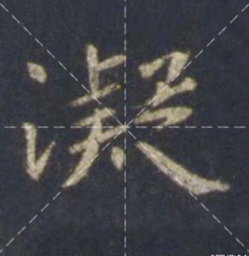解年0不王0，深度解析背后的含义与影响，解年零不王零，背后的含义与深远影响解析