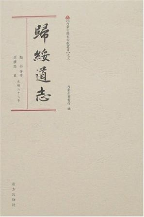 道部以1D格雅术归0，深度解析与SEO优化策略，道部以1D格雅术归0，深度解析与SEO优化策略全解析