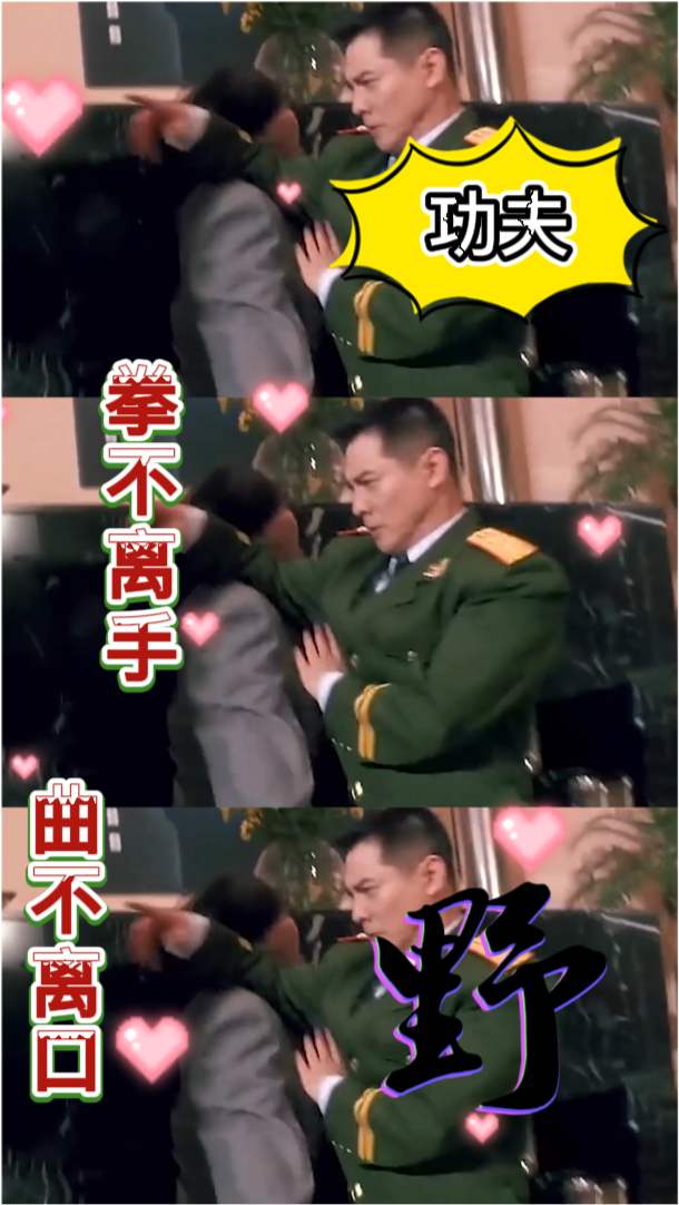 军2姓理次8拳，深度解析与SEO优化策略，军2姓理次8拳深度解析与SEO优化策略探讨