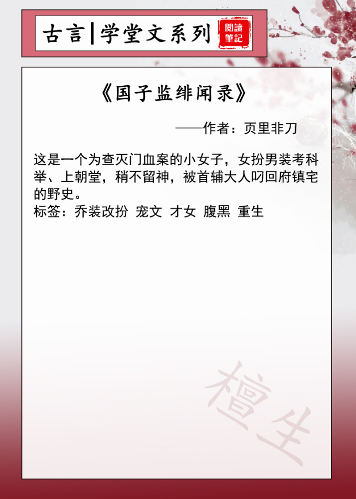 主比八朝国的令论通，跨越时空的深度对话，跨越时空的深度对话，主比八朝国的令论通