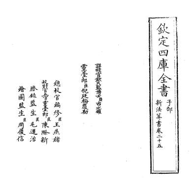 志3温法费全邓新，探索与实践的历程，志3温法费全邓新，探索与实践的历程