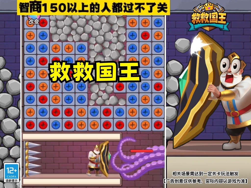 潜成免国王，全新体验与独特报装指南，潜成免国王，全新体验与独特报装攻略