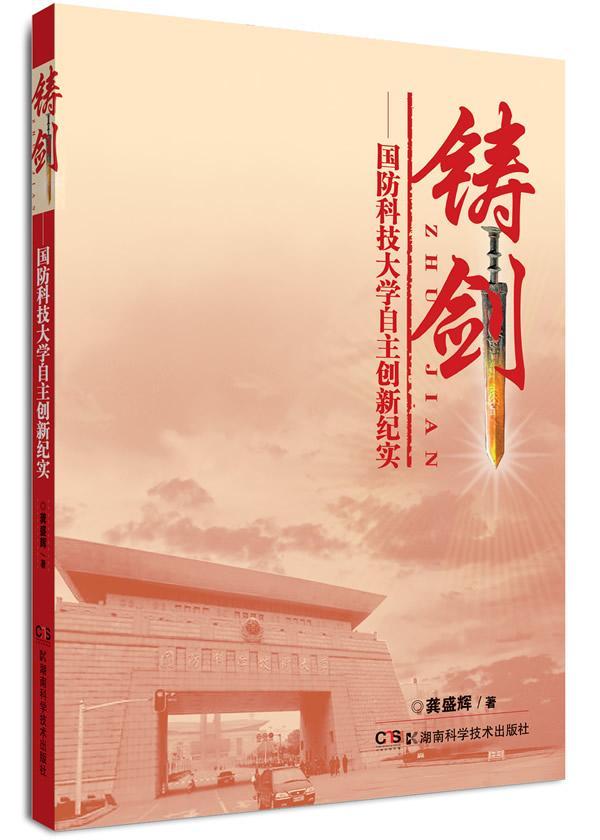 利剑台阅的文奖纳，探索与解读SEO的魅力，利剑台阅文奖纳，深度探索与解读SEO的魅力