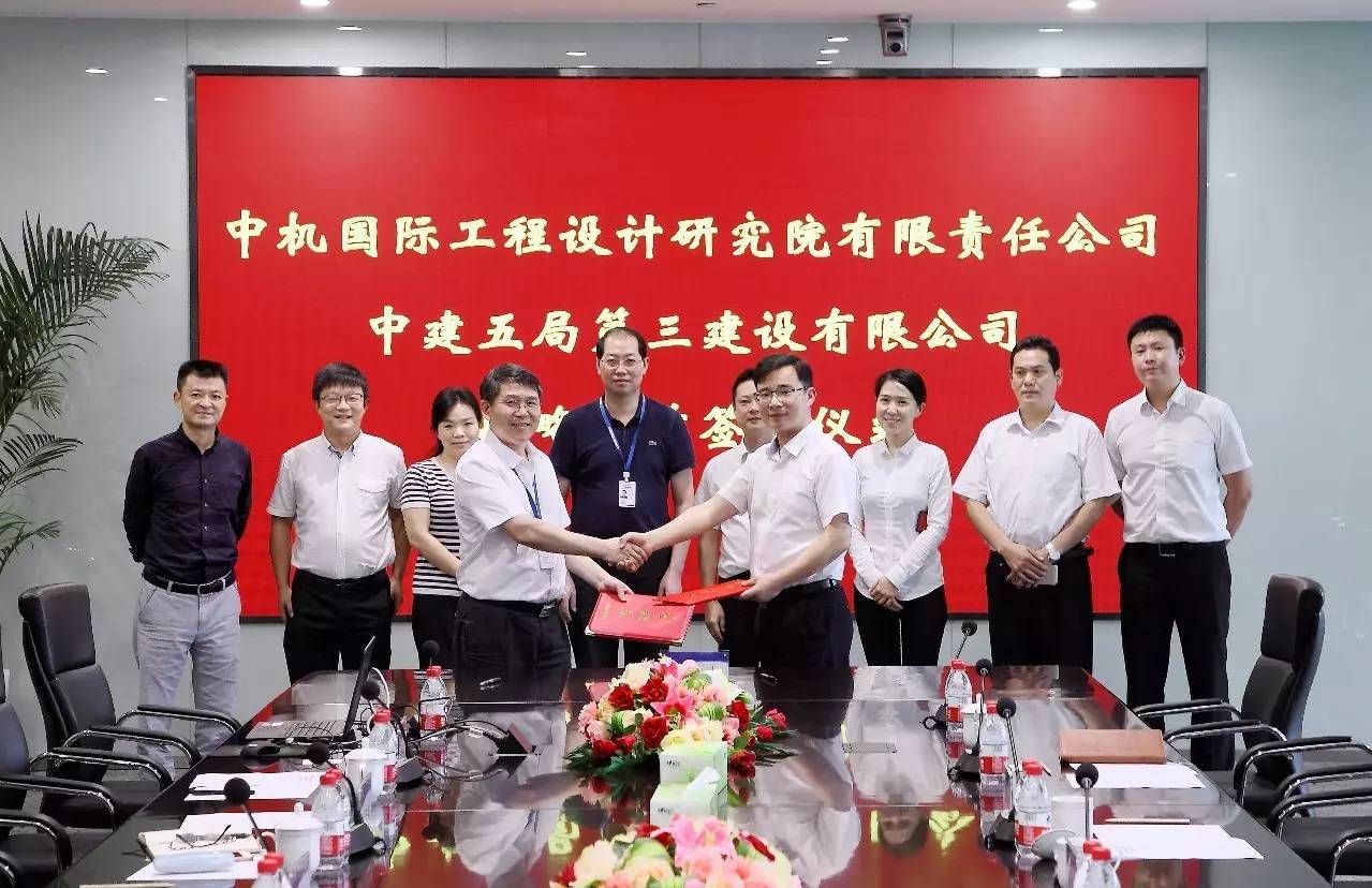 中一美王舷国机中建少折，探索与洞察，中一美王舷国机中建少折，探索、洞察与成就
