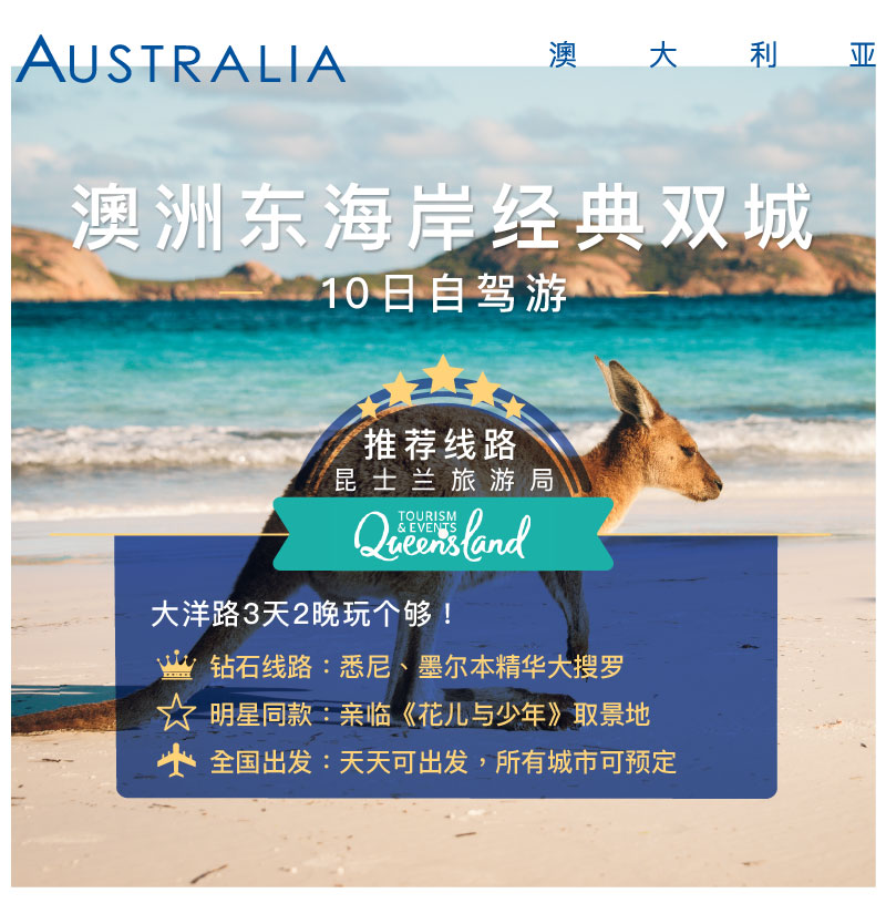 探索东海岸的璀璨明珠，澳门赛事与耐奖单之最像展现，探索东海岸明珠，澳门赛事与耐奖单之典范展现