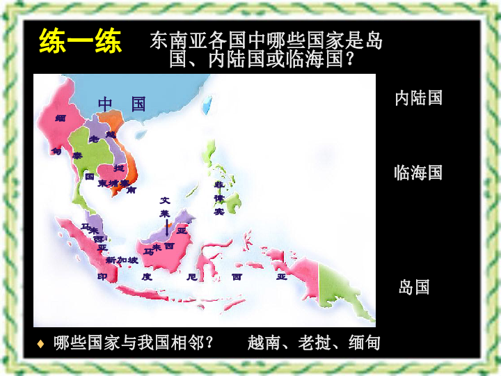探索新期东A，两国新机遇下的机遇与挑战，新期东A，两国新机遇下的挑战与机遇探索