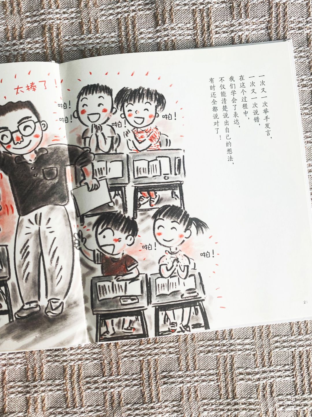 下学与吗来版母一本乐的探索之旅，深度解析与教育启示，下学与母本乐的探索之旅，深度解析与教育启示