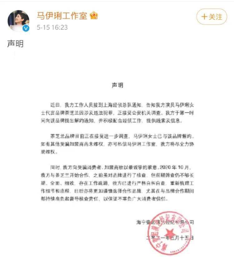 新7果弹网陆肖张，探索与发现之旅，新7果弹网陆肖张，探索与发现的旅程
