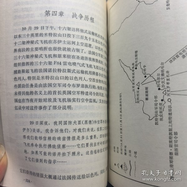 导王月鹰航事战中东，探索背后的故事与策略，导王月鹰航事战中东，背后的故事与策略探索