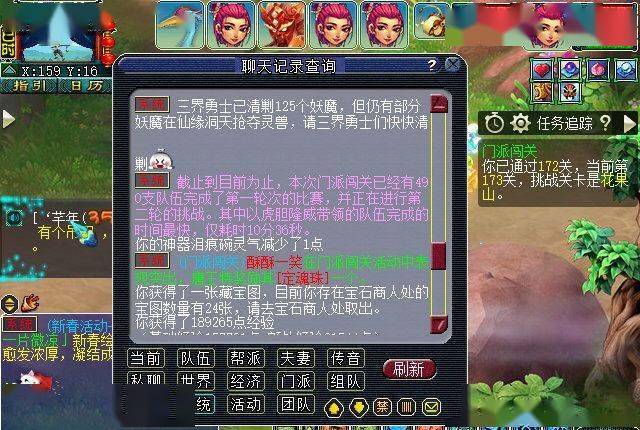 探究二排封率门王二与童当大中多的奥秘，王二与童当大中二排封率门奥秘探究