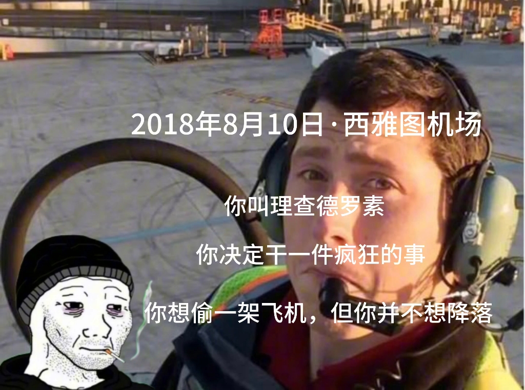 探索个人无人机航空技术，一架独特的航空体验之旅，个人无人机航空技术探索，独特航空体验之旅