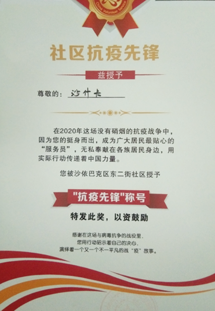 彩票背后的秘密与策略