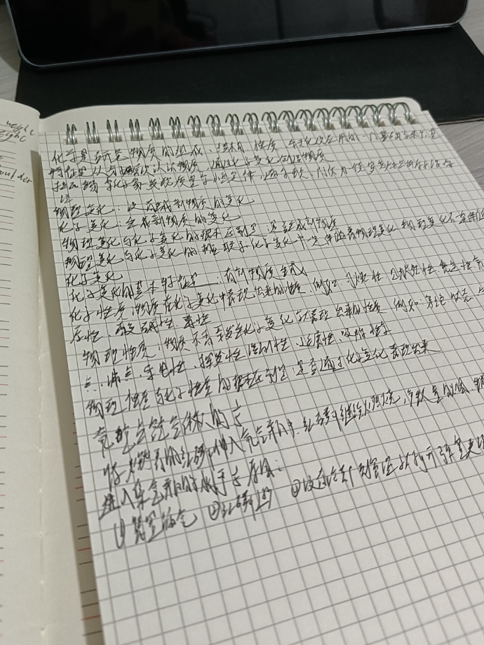 期明五年高完全中学，开门迎新的篇章，期明五年高完全中学迎新篇章开启