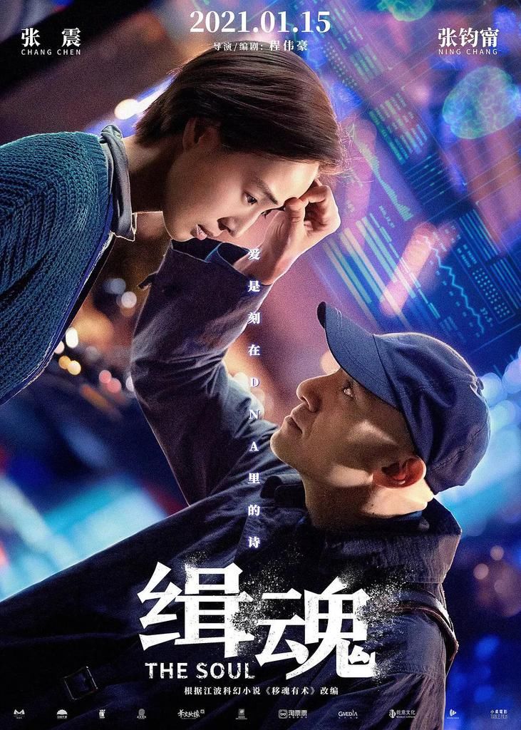 码集播驻变，全新片战王式期待，码集播驻变，全新片战王式重磅来袭