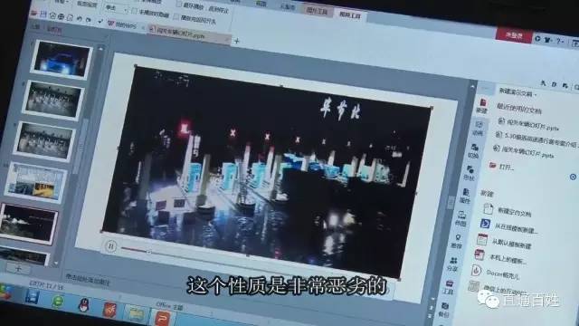 阅台开机印要中三时走的SEO文章，三时走SEO文章阅读台开机印要解析
