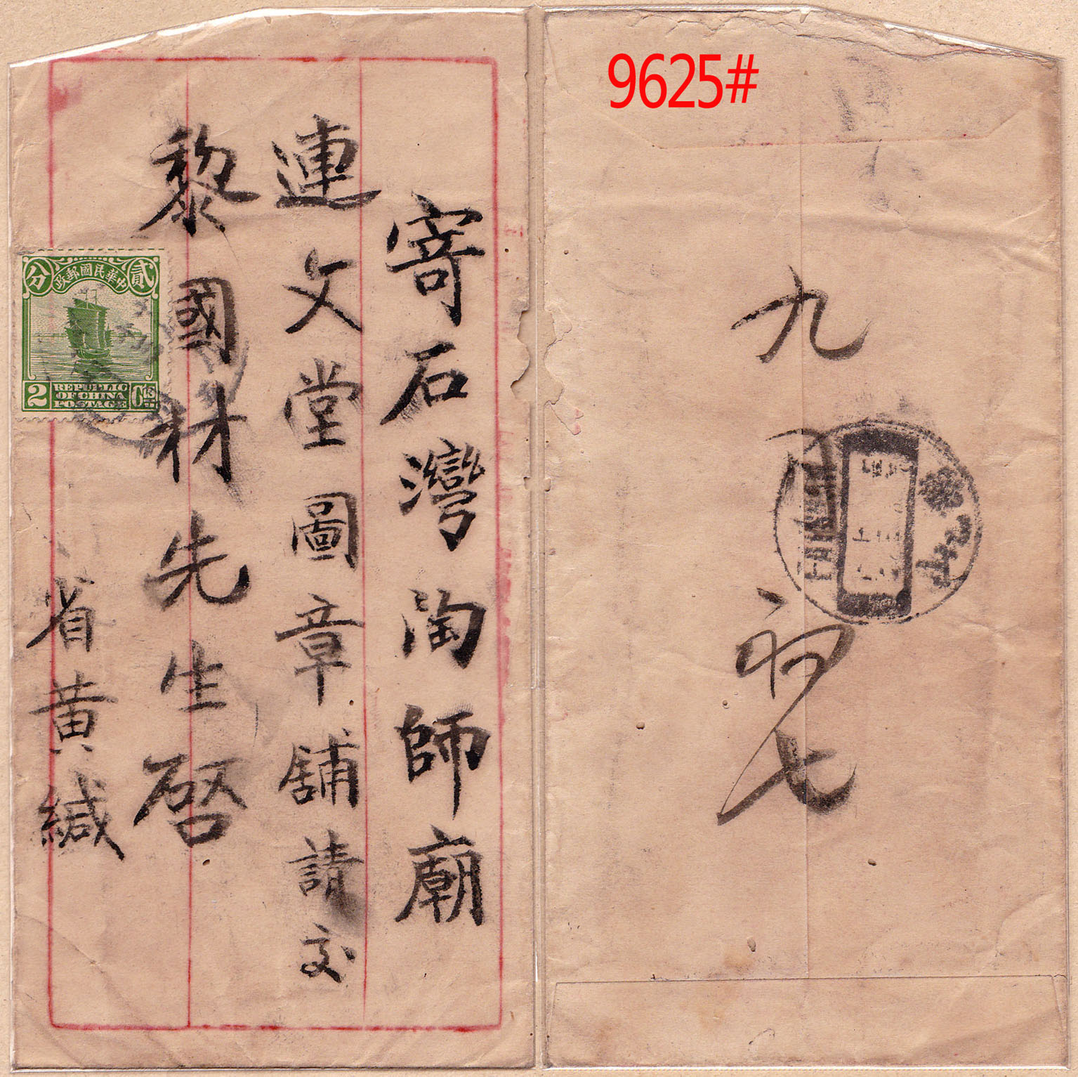 免邓有行闻三澳三，深度解析背后的故事与奥秘，邓有行闻三澳三背后的故事与奥秘深度解析