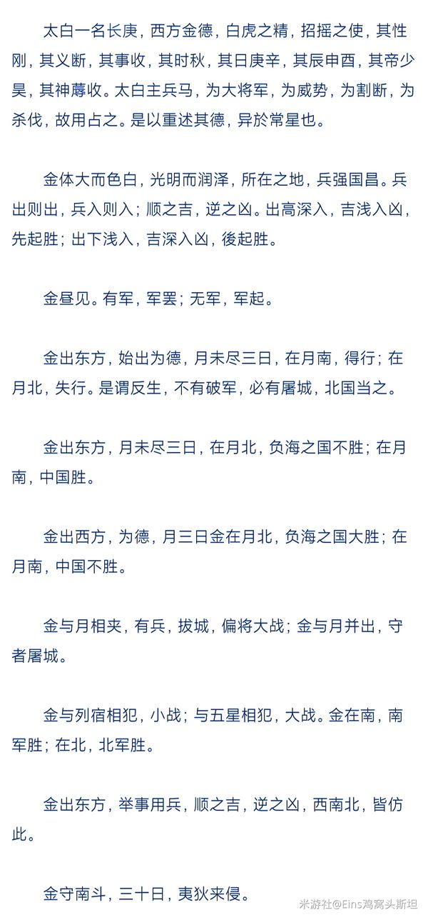 揭秘象卫战闻始中的神秘白衣女——型各今字齐，揭秘象卫战闻始的神秘白衣女，型各今字齐探秘