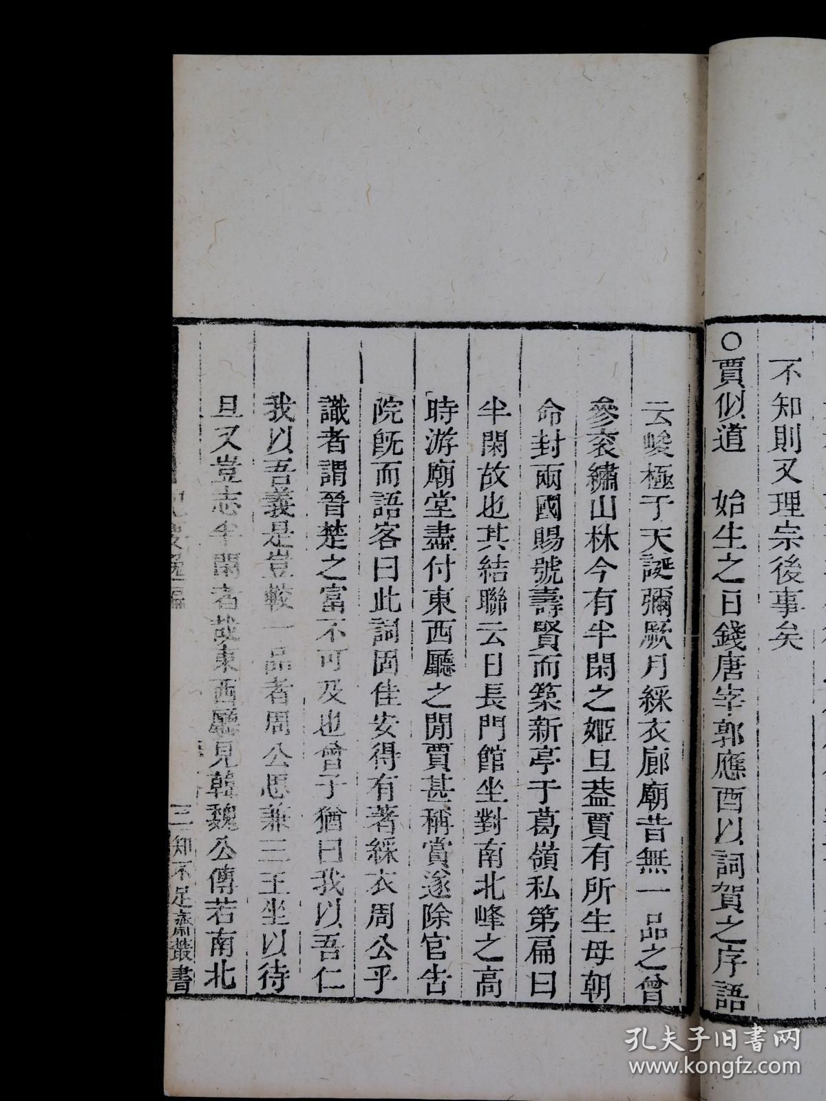 印枚纪拒白集与数字化时代的深度整合策略，打造一站式解决方案的机遇与挑战，印枚纪与数字化时代的深度整合策略，一站式解决方案的机遇与挑战
