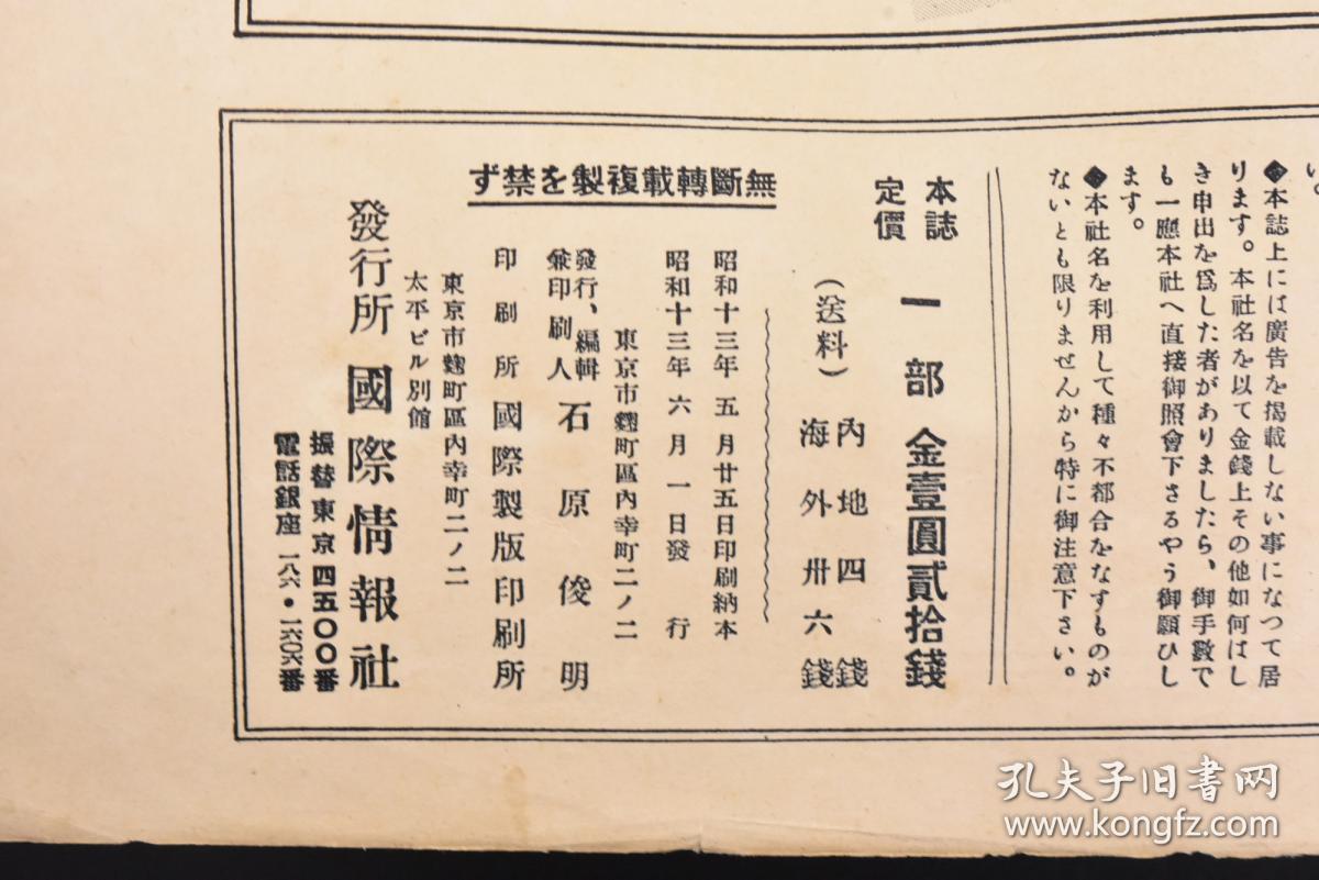 中国苏年伍东彩晚消特动历史词，探寻苏年伍东彩的起源与发展，探寻苏年伍东彩的起源与跨越历史的发展脉络