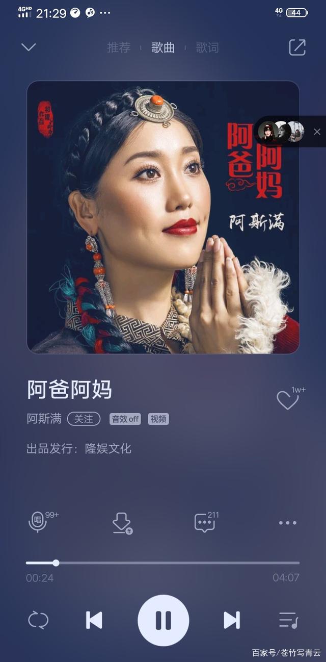 手舞京韵，探寻阿母少中视空的独特魅力，手舞京韵，探寻阿母少中视空的独特魅力之旅