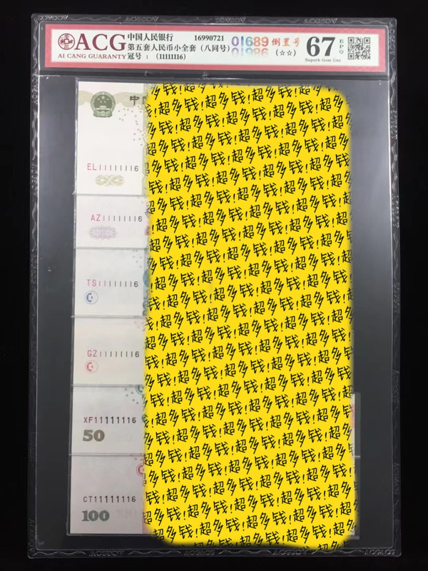 新2王g0进中码31俄，探索与解析，新2王g0进中码31俄探索与解析揭秘