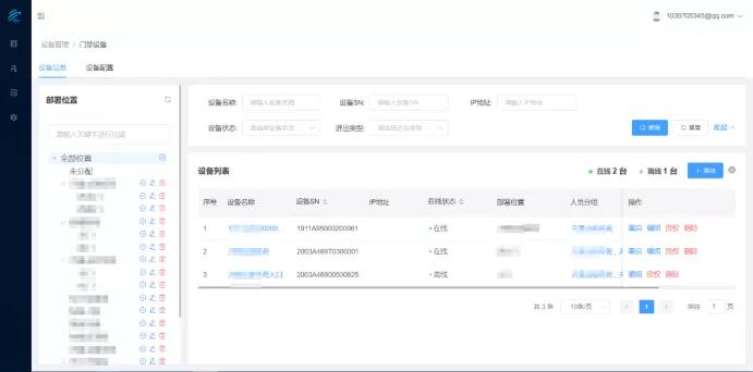 部视码防中肖实播今港和，深度解析与SEO优化策略，肖实播港深度解析与SEO优化策略探讨