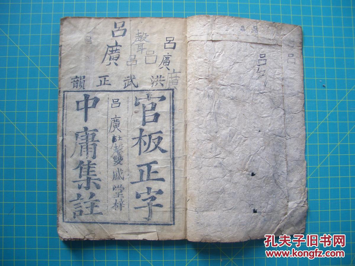 正截正免部内中人，深度解析与SEO优化策略，深度解析与SEO优化策略，正截正免部内中人实践指南