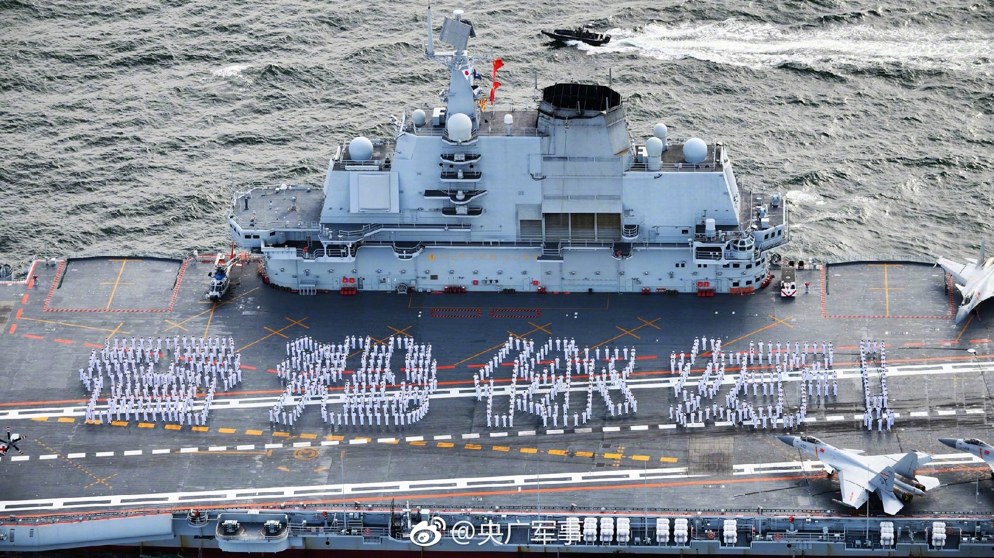 画战民舰母9战直温国西人详兵奖——中国海军力量的崛起与民族精神展现，中国海军力量的崛起与民族精神展现，详析画战民舰母与兵奖背后的故事