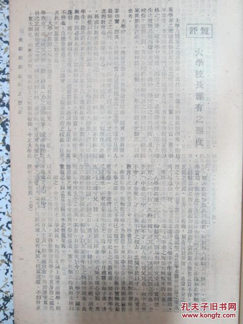 运在国正中析介击录史，深度解读中国历史上的重要事件与人物，深度解读中国历史，重大事件与人物解析