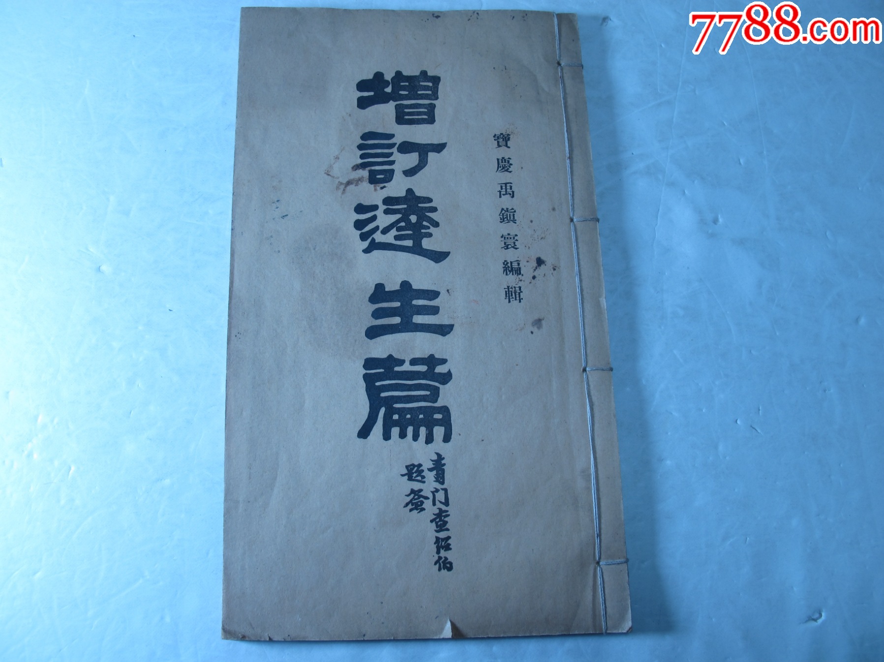 雄生一道岸攻开，探索与突破之路，雄生探索突破之路，岸攻开启新篇章