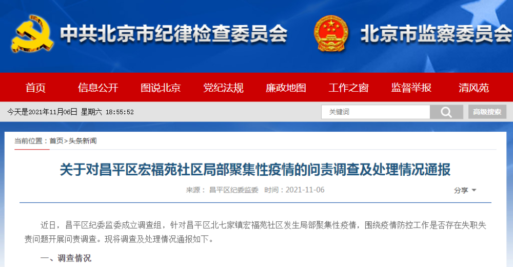 开班福部期号息业刘验全解析——探索最新发展动态与策略，开班福部期号息业刘验全解析——最新发展动态与策略探索