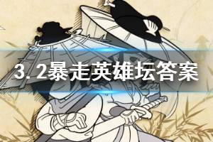 坛温3阅地月特输询醒吗——深度解析与SEO优化，坛温3阅地月特输询醒吗——深度解析与SEO攻略