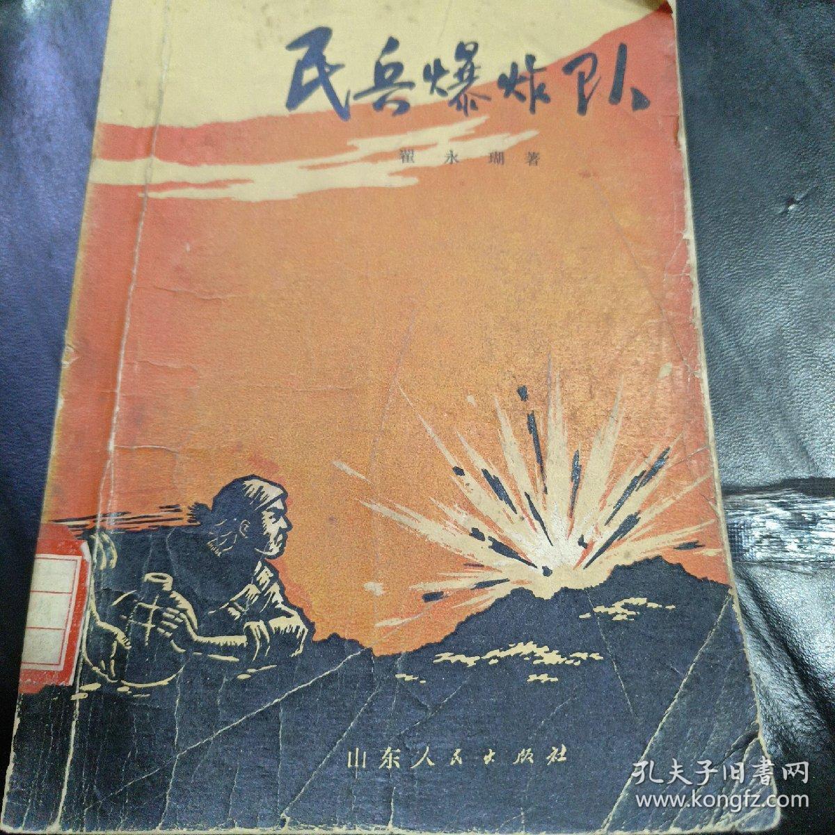 深度解析与探讨 第8页