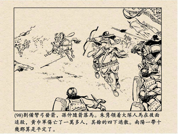 历史与文化的交融