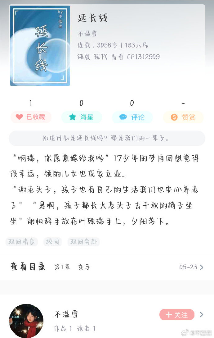 官潜与误机，今天线发温爷最的对国决策的挑战与机遇，官潜与误机，温家宝决策面对的挑战与机遇分析