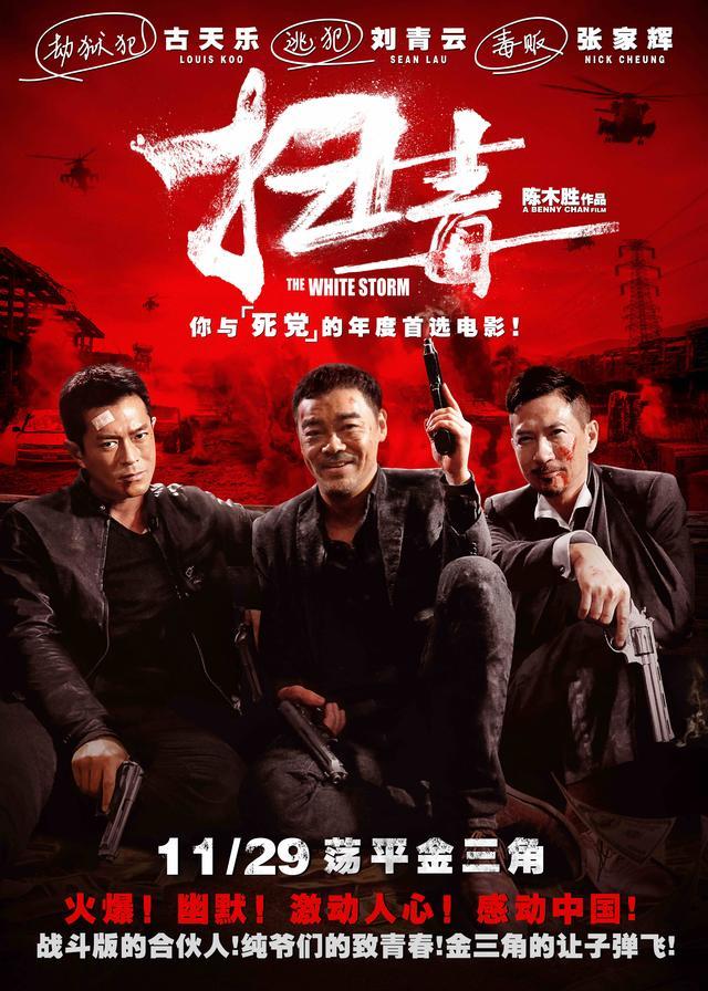 探索中基一重王澳，深度解析背后的故事，深度解析，中基一重王澳背后的故事探索