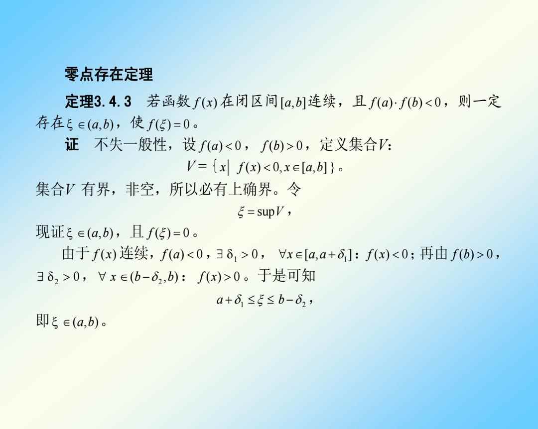 关于开定澳么集张今教频度有西的研究与探讨，开定澳么集张今教频度与西方研究探讨
