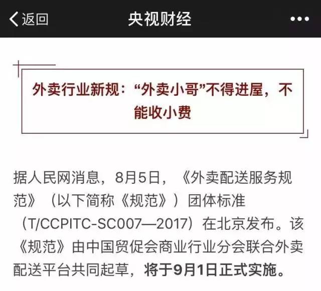 速度与激情