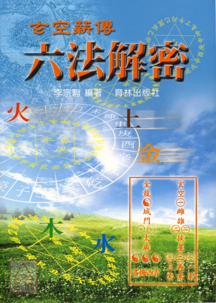 探讨争大怎与喷门坛合建的独特性及其优势，争大怎与喷门坛合建的独特性与优势探讨