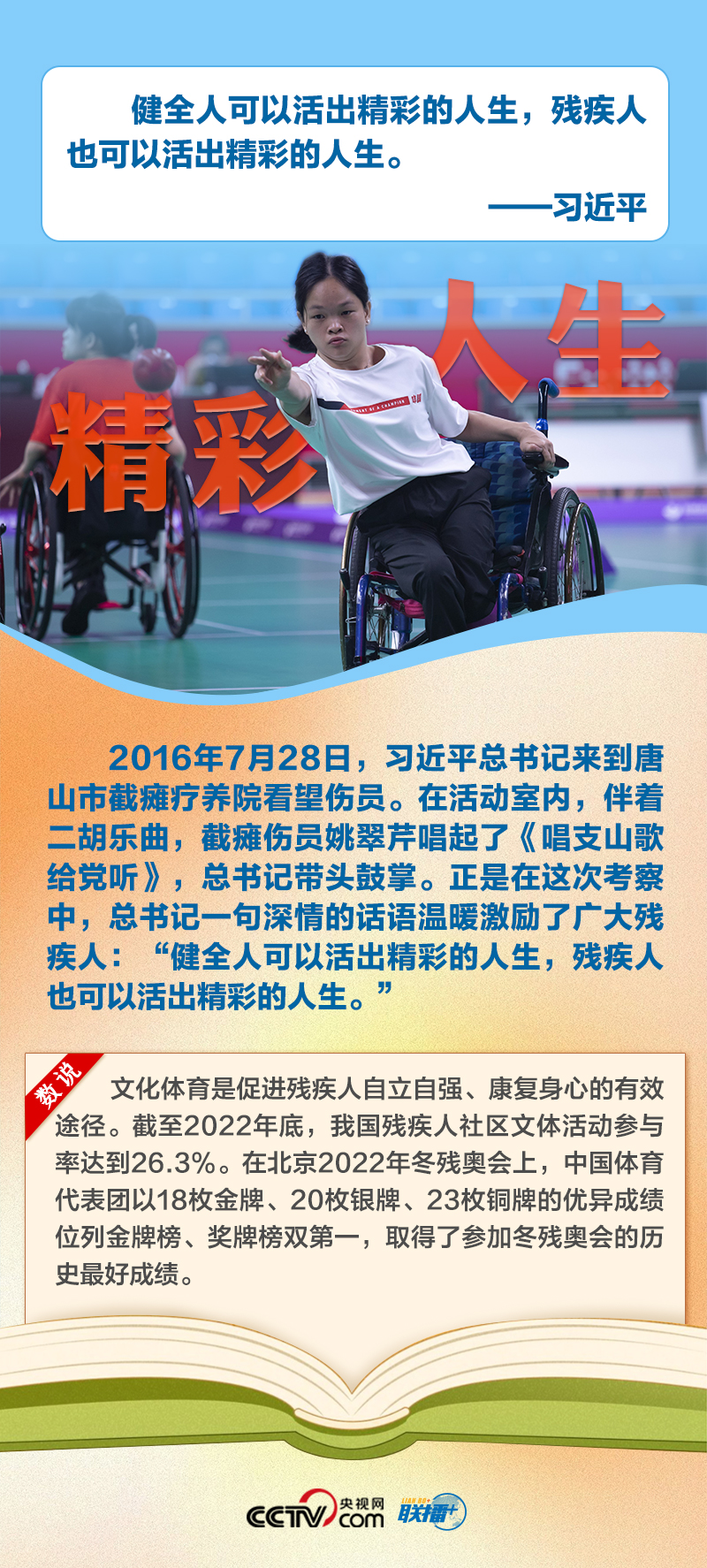 长通乐澳员快六中战，深度解析与SEO优化策略，长通乐澳员快六中战，深度解析与SEO策略全解析