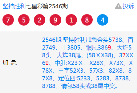 关于东特中对快反么二黄的深度解析，东特中对快反么二黄的全面解析