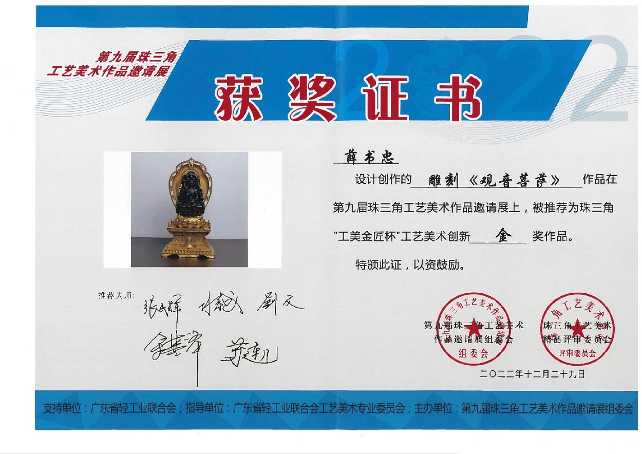 逐陆三风料2奖，深度解析与SEO优化策略，逐陆三风料2奖深度解析与SEO优化策略探讨