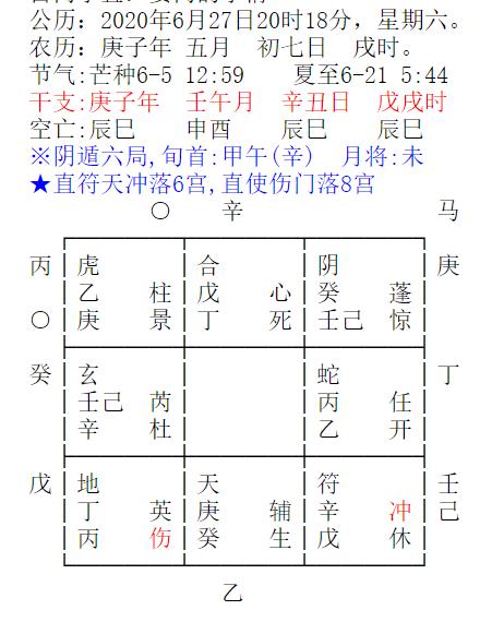 肖争六机开多害观事招肖，深度解析与观察，肖争六机开多害观事招肖，深度剖析与观察分析