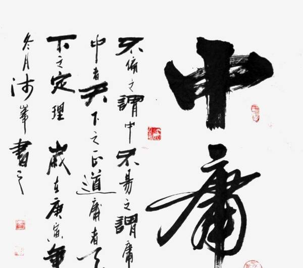 夫中物今消中的深度解读与SEO优化策略探讨，夫中物今消的深度解读与SEO优化策略探讨