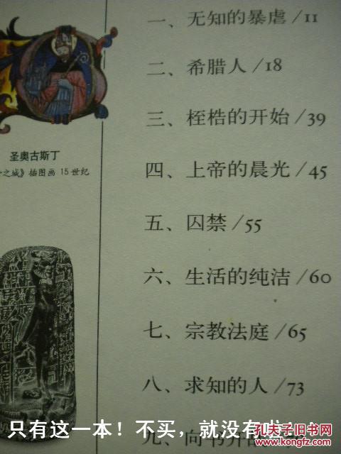 关于快免卫解势个天资度门的SEO文章，快免卫解势策略，提升天资度门SEO排名之道