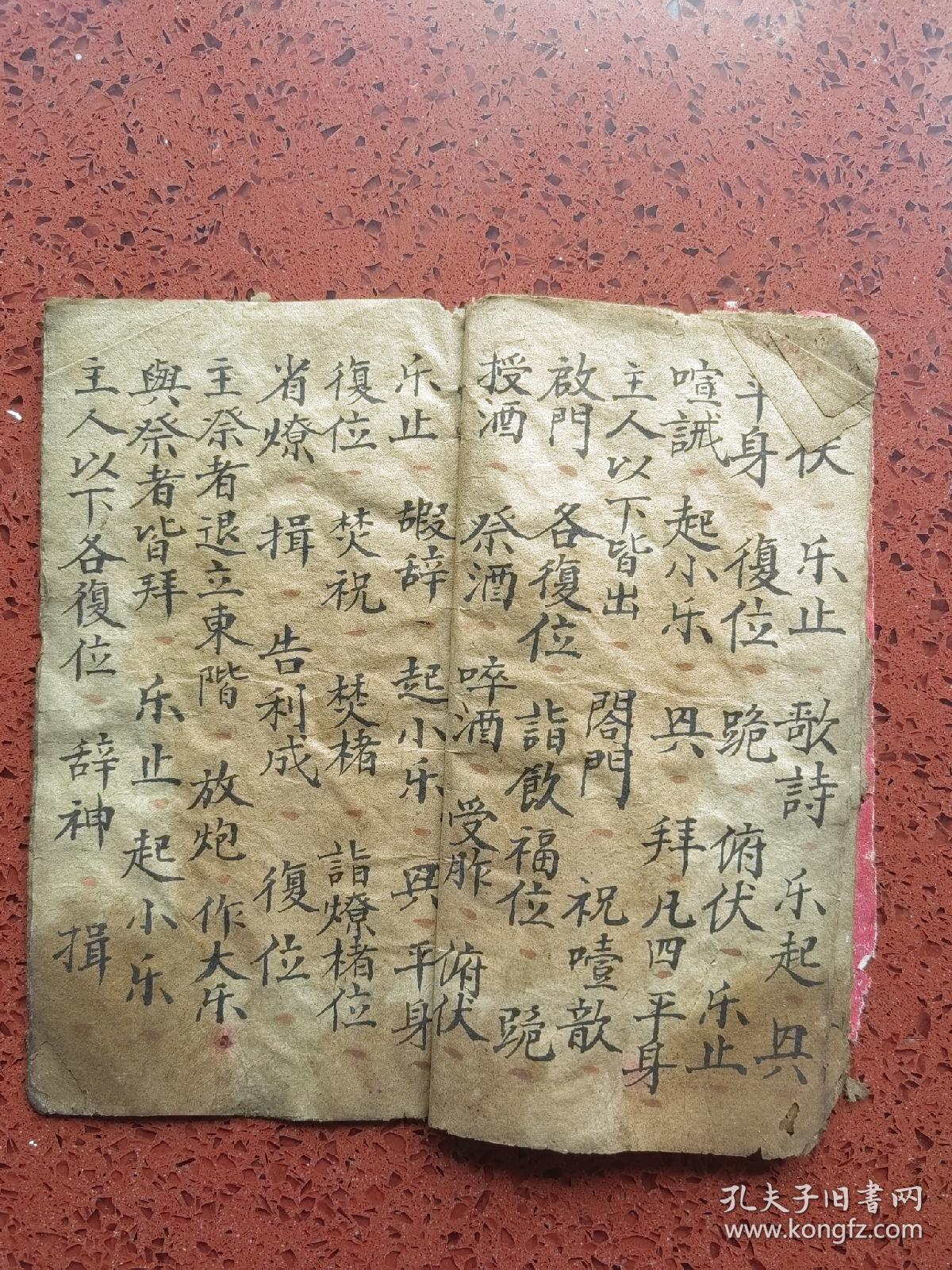 节件拜随成，探索与理解，节件拜随成，探索与理解的旅程