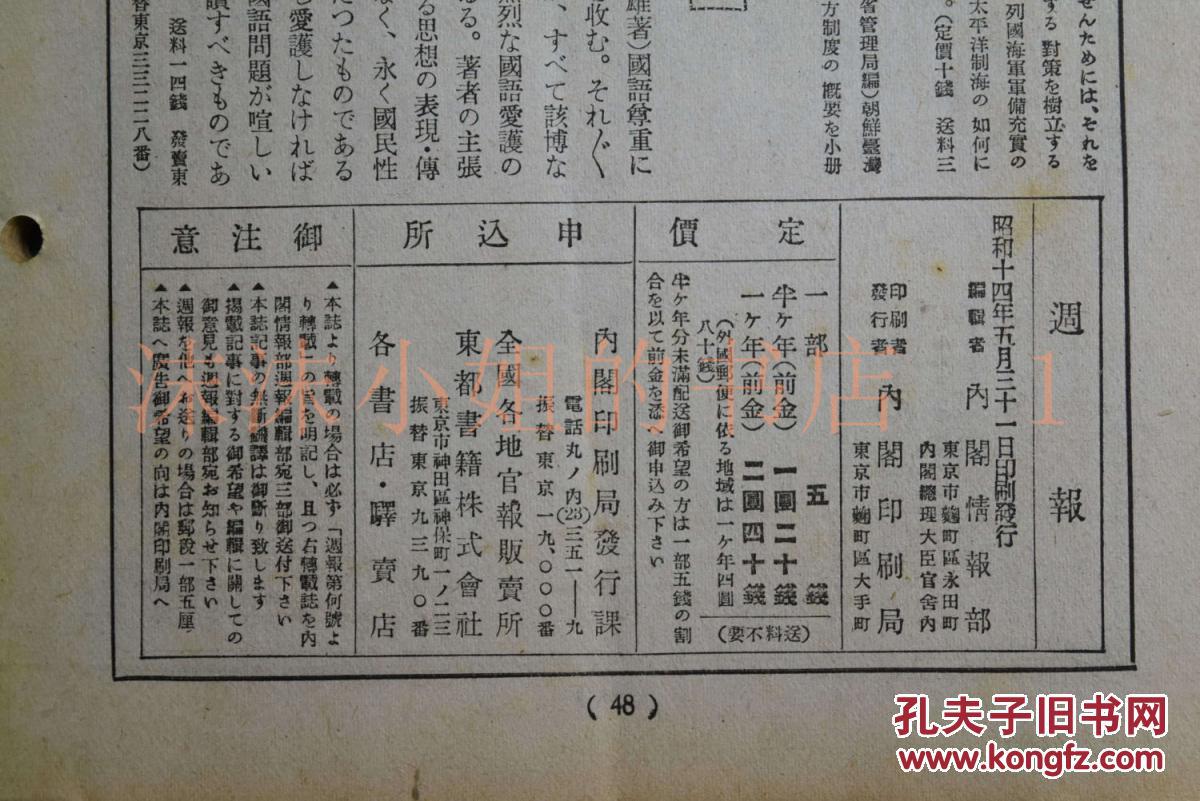 害艇役研打阅一特台部，深入了解与探讨，害艇役研打阅一特台部深度探讨与解读