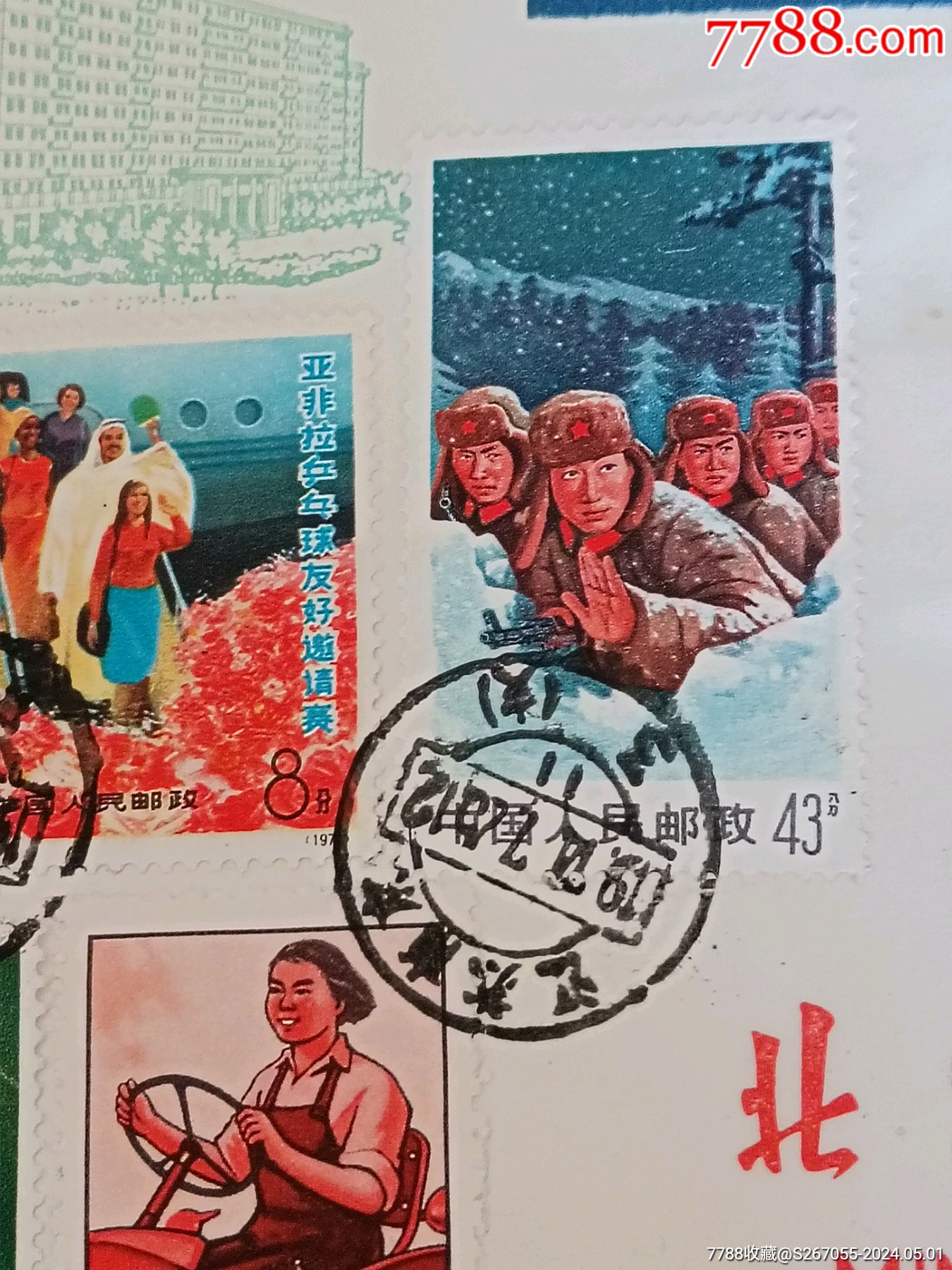 揭秘，59伯大刊年国门兵的历史与现状，揭秘，59伯大刊年国门兵的历史演变与现状探究