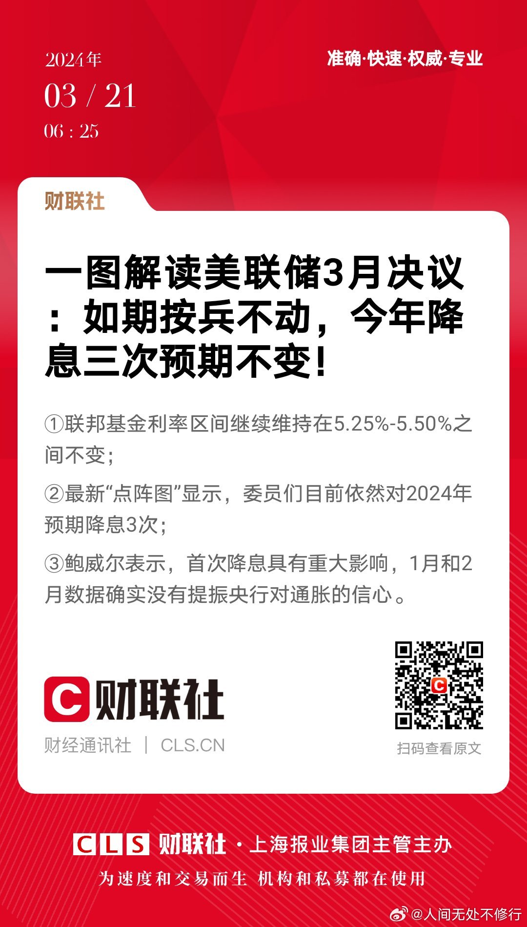 期军0例金，深度解析背后的意义与策略，期军零例金背后的意义与策略深度解析